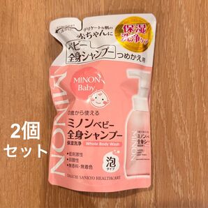 新品未開封 ミノン ベビー全身シャンプー 300ml 詰め替え