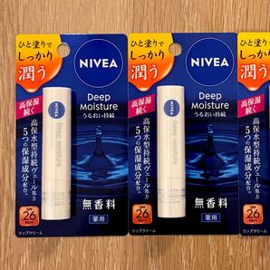 新品未開封 NIVEA ニベア ディープモイスチャーリップ 無香料 2本