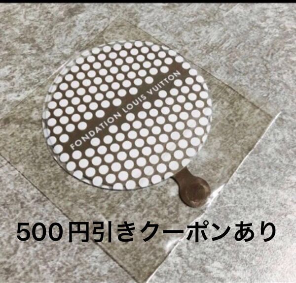 6月29日出品削除 500円引きクーポン ルイヴィトン美術館 現地にて購入 フォンダシオンルイヴィトン ポケットミラー 手鏡