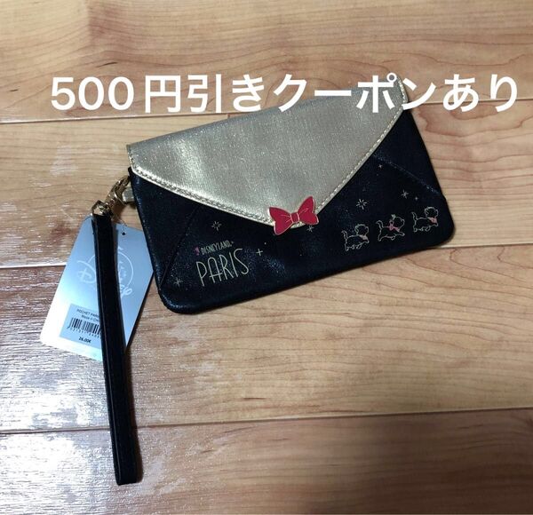 500円引きクーポンあり 最終価格 ディズニーランドパリ限定品 ディズニー おしゃれキャット ポーチ クラッチバッグ 化粧ポーチ