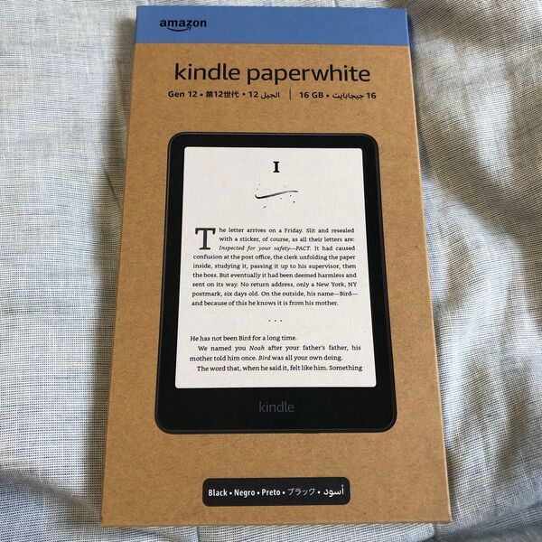 【新品未開封】Kindle Paperwhite 7インチ 16GB 広告なし ブラック 2024年モデル