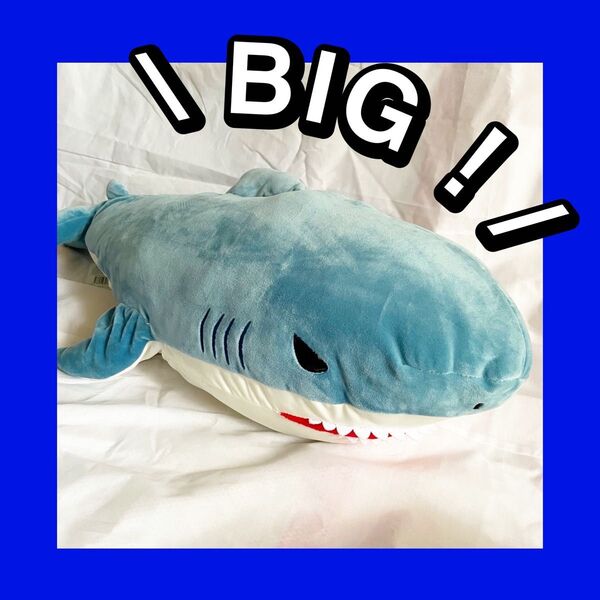 サメ super BIG ぬいぐるみ ヒンヤリver.3 SAME