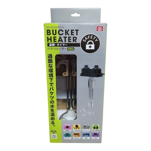 藤原産業 SK11 バケツヒーター BH-1000WTC-FJ