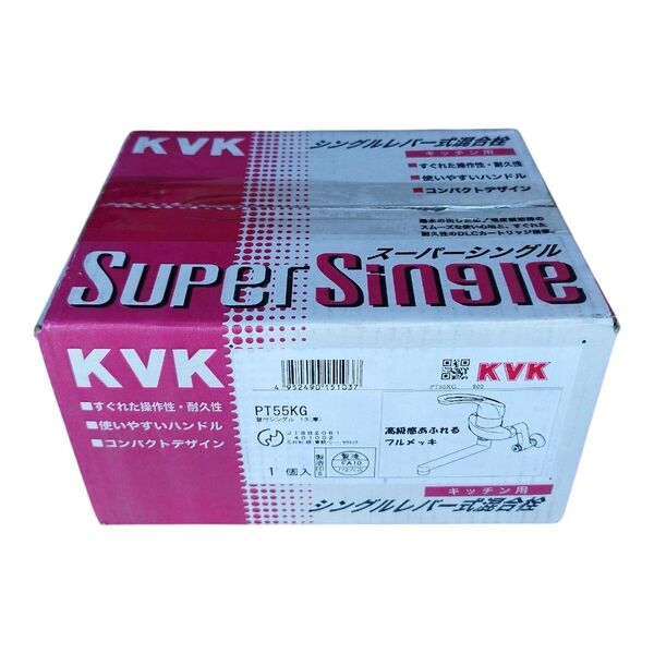 KVK シングルレバー混合栓 PT55KG