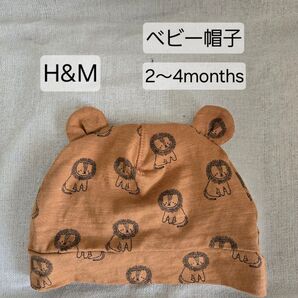 H&M ベビー帽子 ライオン柄 ブラウン 2~4months