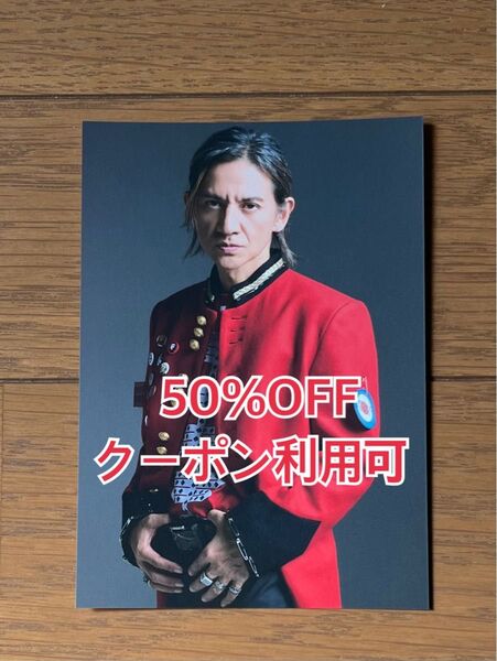 岡本健一 Rockon Social Club カード☆ロックオンソーシャルクラブ☆男闘呼組