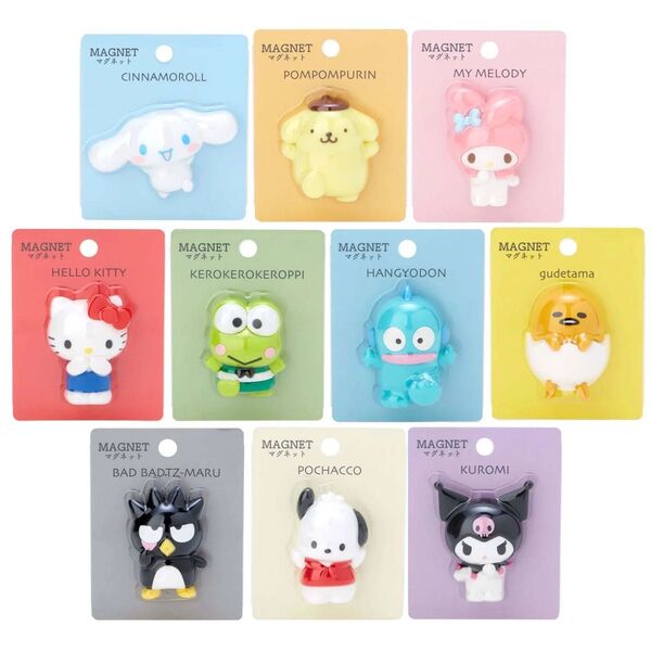 大人気のサンリオキャラクターマグネット10個セット(お得)