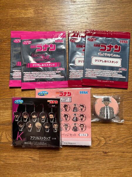 SEGAラッキーくじ 名探偵コナン セット 缶バッジ アクリルキーホルダー クリアしおり セガラッキーくじ まとめ売り