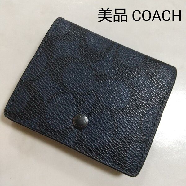 美品 COACH コーチ ボックス型 小銭入れ ロゴ ネイビー レザー 男女兼用