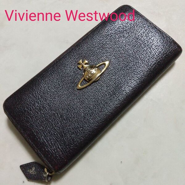 Vivienne Westwood ヴィヴィアン ウエストウッド ラウンドファスナー 財布 男女兼用 ジッピーウォレット