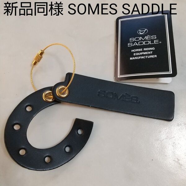 新品同様 SOMES SADDLE ソメスサドル 蹄型 レア物 キーリング
