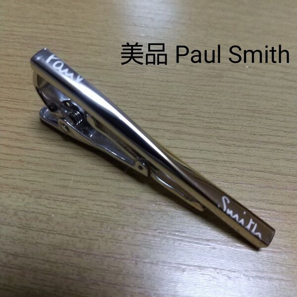 美品 Paul Smith ポールスミス ひねりデザイン コンビカラー ネクタイピン タイピン