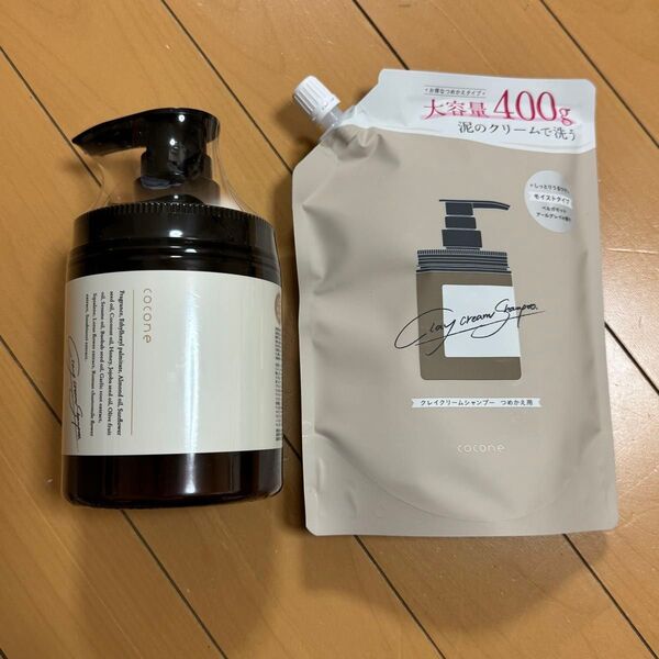 【新品】ココネ cocone クレイクリームシャンプー 詰め替えと本体セット