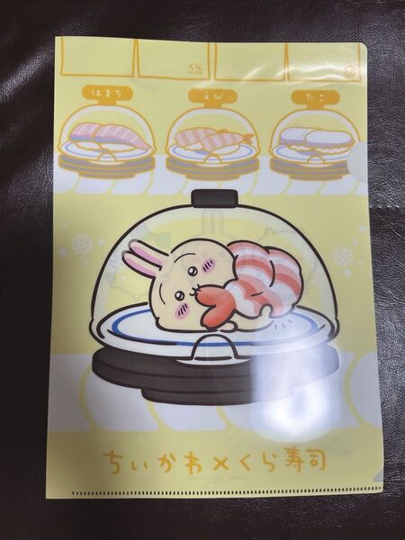 ちいかわ くら寿司 クリアファイル うさぎ