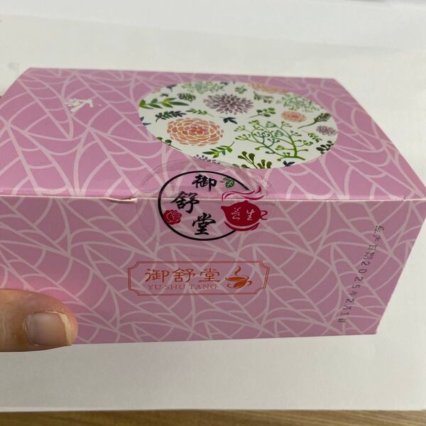 御舒堂 健康茶 100g (10袋入り)10g×10