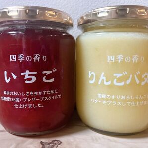 【大人気商品】TSURUYA スーパーツルヤ オリジナルジャム 大容量サイズ お得サイズ