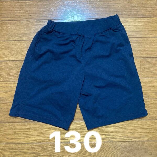 ユニクロ ショートパンツ 130サイズ 濃いグレー