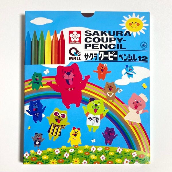 ★半額クーポン対象★ キューズモールオリジナル サクラクーピーペンシル 12色セット 色鉛筆 サクラクレパス 文房具 文具 ペン