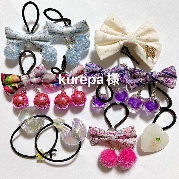 ハンドメイド ヘアゴム さくらんぼ リバティ