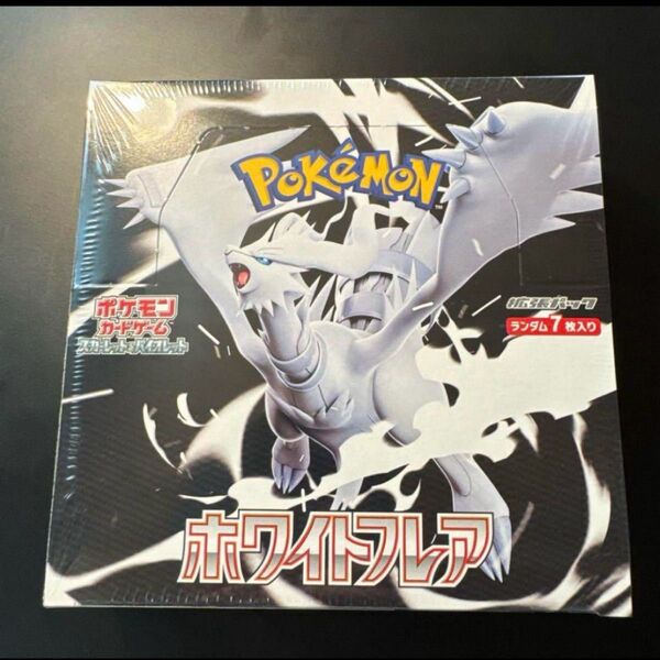 【新品・未開封・シュリンク付き】ポケモンカード スカーレット&バイオレット 拡張パック ホワイトフレア BOX