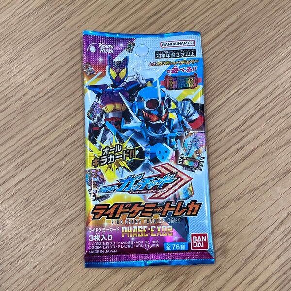 【未開封】仮面ライダーガッチャード ライドケミートレカ PHASE:EX02 1パック3枚入り