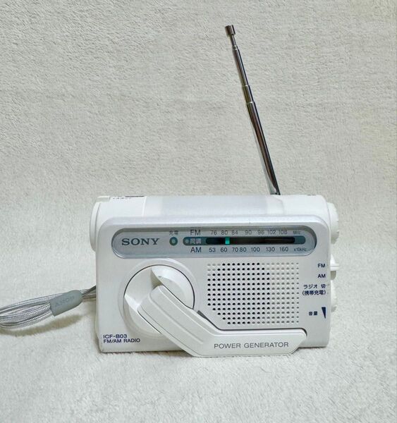SONY ICF-B03 FM/AM 防災ラジオ 手回し充電機能付 RADIO ホワイト