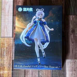 洛天依 Coreful フィギュア Star Dress ver.(タイクレ限定) 中身のみ発送 箱無し スタードレス タイトー