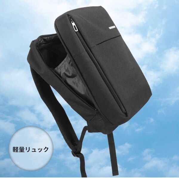 ビジネスリュック バックパック リュックサック 15.6インチPC対応 防水 通学 通勤 出張 旅行用 男女兼用