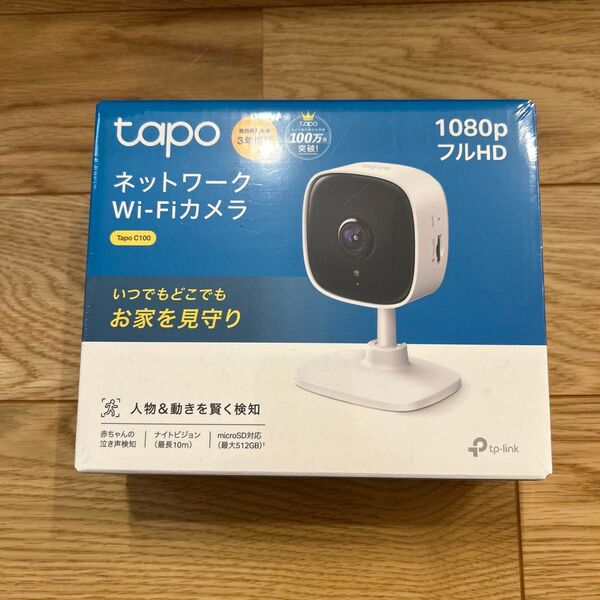 ティーピーリンク TP-Link ネットワークWi-Fiカメラ Tapo C100