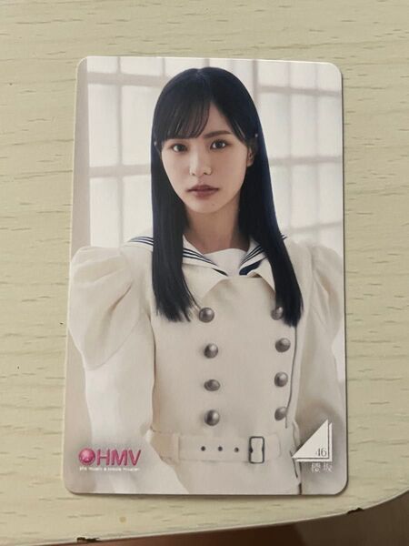 中川智尋 HMV クーポン 櫻坂46 Make or Break