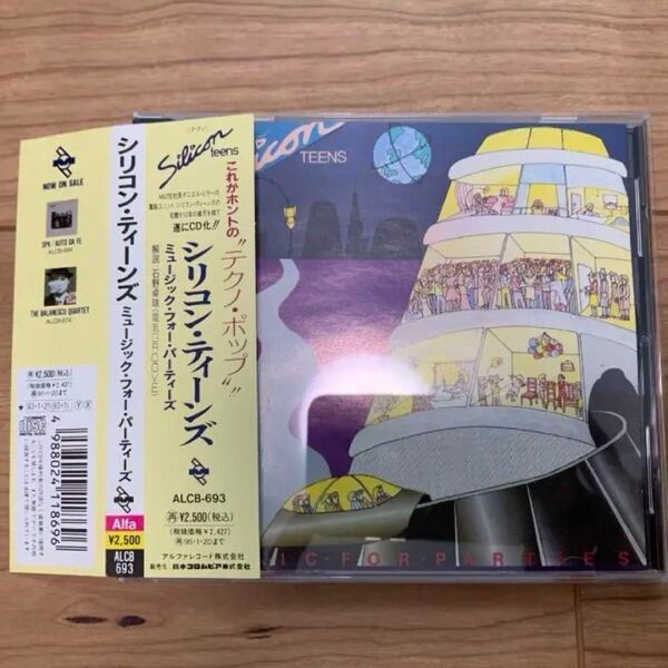 帯あり 美品 Silicon Teens / Music For Parties シリコン・ティーンズ 日本盤 CD