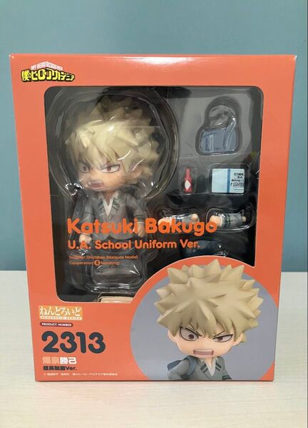 ねんどろいど 僕のヒーローアカデミア 爆豪勝己 雄英制服Ver.