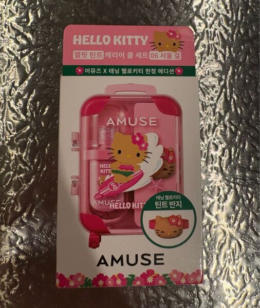 AMUSE HELLO KITTY ジェルフィットティント 06 ソウルガール