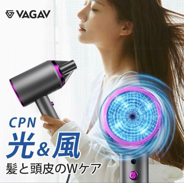 大風量 速乾 ヘアドライヤー マイナスイオン CPN光技術 ヘアケア 軽量 グレー