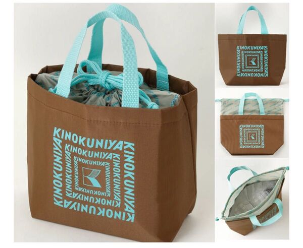 【新品】紀ノ国屋 ミニ保冷バッグ ブラウン×ミントグリーン 非売品