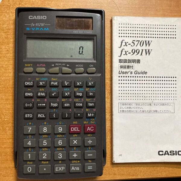 CASIO fx-912W 関数電卓