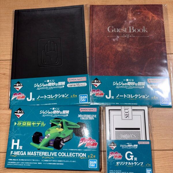 ☆一番くじ ジョジョの奇妙な冒険 STARDUST CRUSADERS H賞 J賞 G賞 おまけ 5点セット