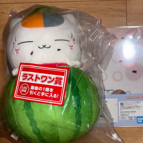 ☆一番くじ 夏目友人帳 暑中お見舞い申し上げます。ラストワン賞 ニャンコ先生スイカぬいぐるみ G賞 ステーショナリー 2点セット