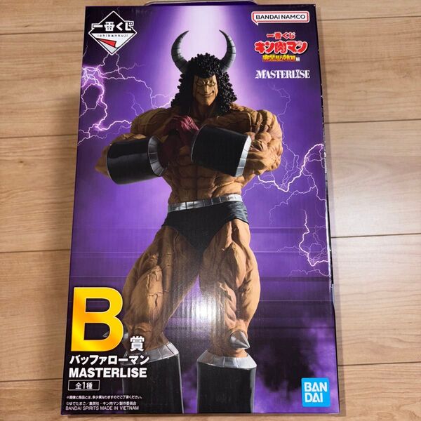 ☆一番くじ キン肉マン 完璧超人始祖編 B賞 バッファローマン MASTERLISE