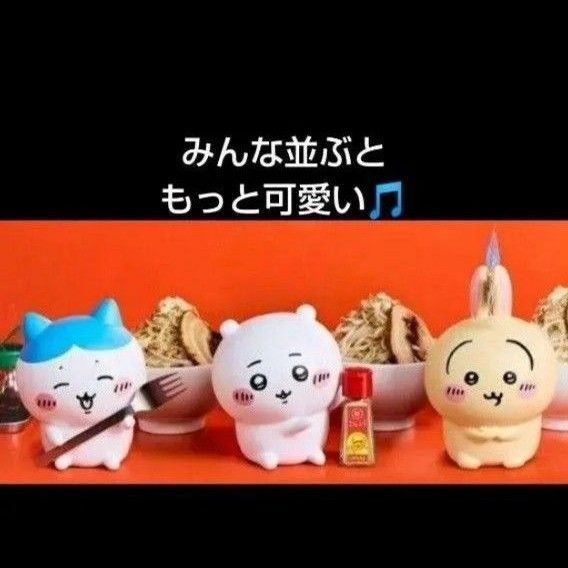 ちいかわ 一番くじ B*C*D賞 ちいかわ ハチワレ うさぎ フィギア3体セット