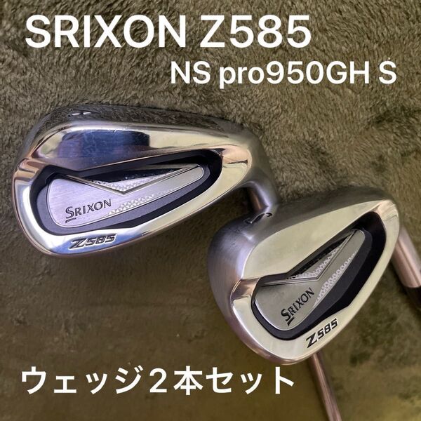 スリクソン Z585 AW・SW NSプロ950GH S 50度 56度 ウェッジ 純正スチールS