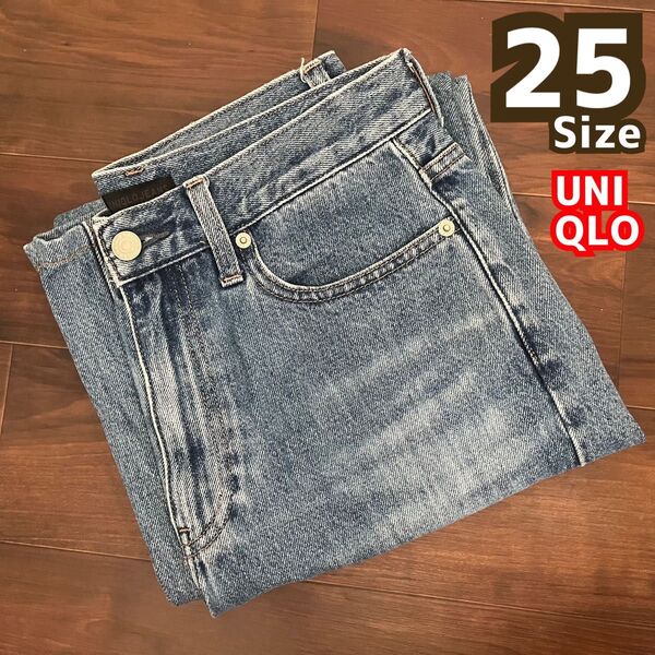 UNIQLO ワイドストレートジーンズ 25 ブルー