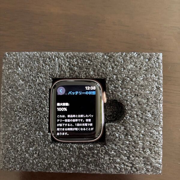 展示品 Apple Watch Series9(GPSモデル)41mm 3M586J/A