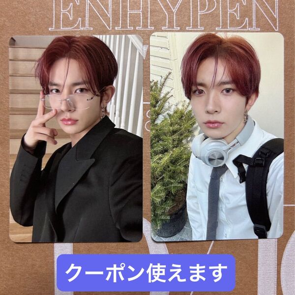 dicon ヒスン トレカ ENHYPEN DICON VOLUME N°19 twEN-ty years old 2枚セット
