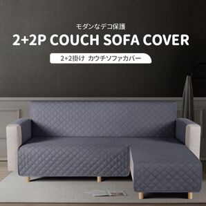 ソファーカバー おしゃれ 肘あり 大きめ