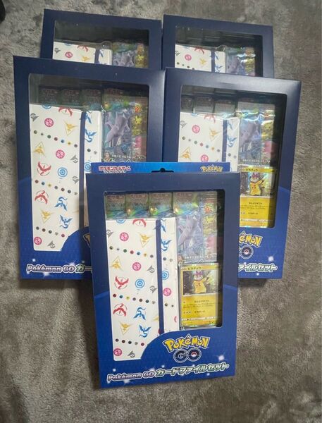 新品未開封 ポケセンgo カードファイルセット 絶版 ポケモンカード 5個セット