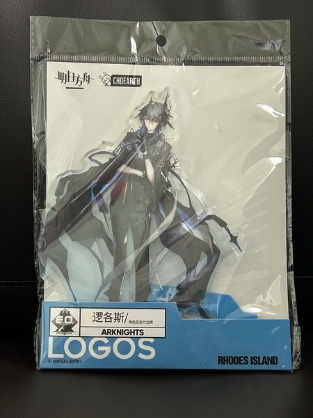 アークナイツ ロゴス アクリルスタンド