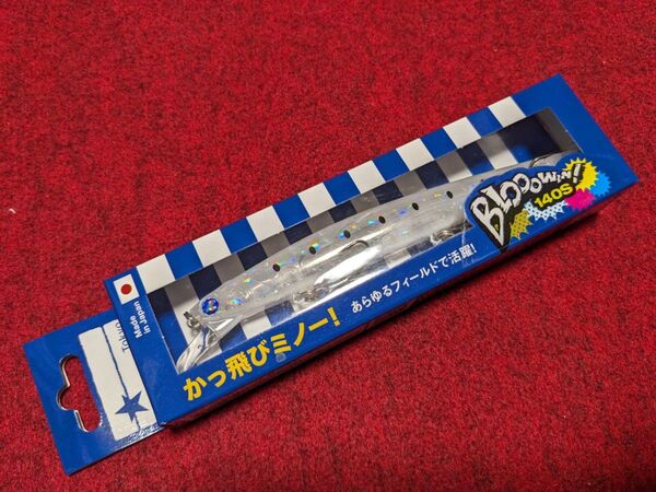 ブルーブルー ブローウィン 140S #20 シルクイワシ BlueBlue Blooowin シーバス サワラ アカメ