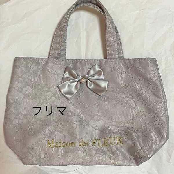 Maison de FLEUR メゾンドフルール トートバッグ レース リボン グレー