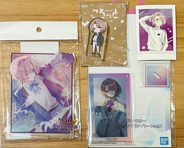 学園アイドルマスター 学マス 有村麻央 アクリルスタンド アクスタ ころっと ぱしゃこれ